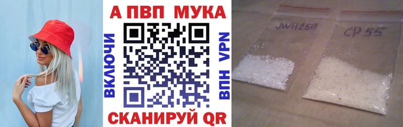 Купить АМФЕТАМИН  Галлюциногенные грибы  ГАШИШ  Меф мяу мяу  Марихуана  СОЛЬ  Краснообск