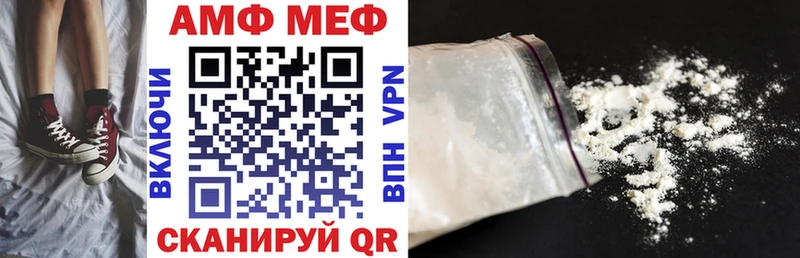 Купить  Краснообск  АМФ Premium 