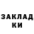 Кетамин VHQ Sergej Joff