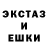 ЭКСТАЗИ 250 мг Pepe Isco
