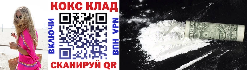Кокаин 98%  Купить где  Краснообск 