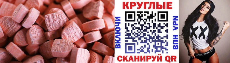 ЭКСТАЗИ Philipp Plein  Купить где  Краснообск 