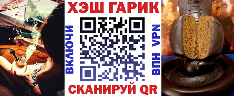 Купить закладки  Краснообск  ГАШИШ гашик 