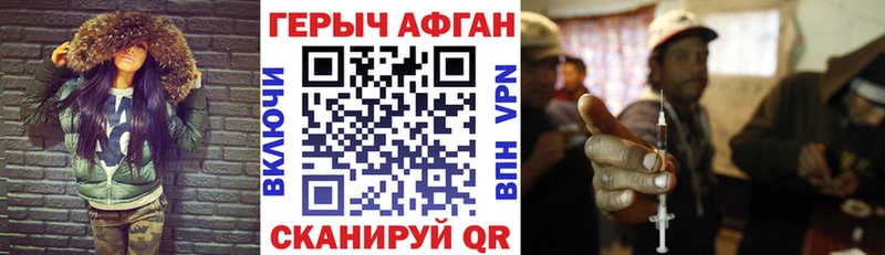 Купить  Краснообск  Героин афганец 