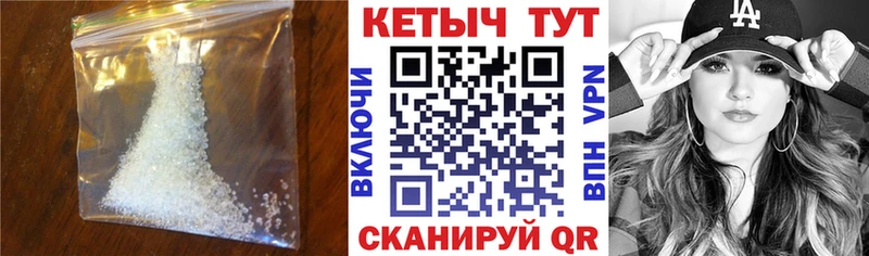 Кетамин ketamine Краснообск