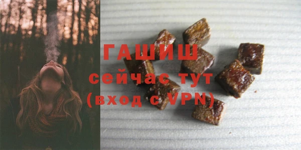 таблы Киреевск