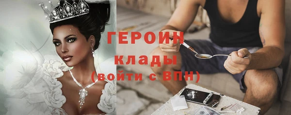 наркотики Кинешма