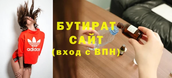 наркотики Кинешма