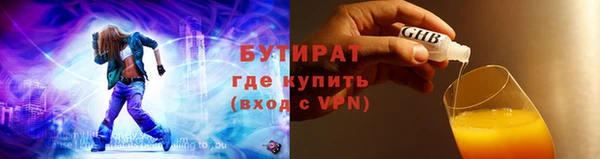 соль курить ск Киренск