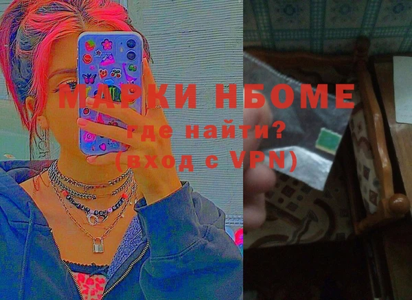 таблы Киреевск