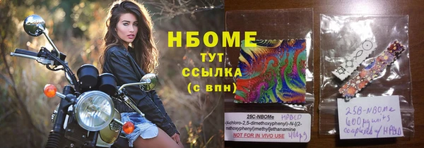 наркотики Кинешма
