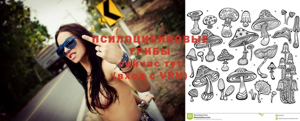 наркотики Кинешма