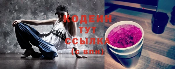 наркотики Кинешма