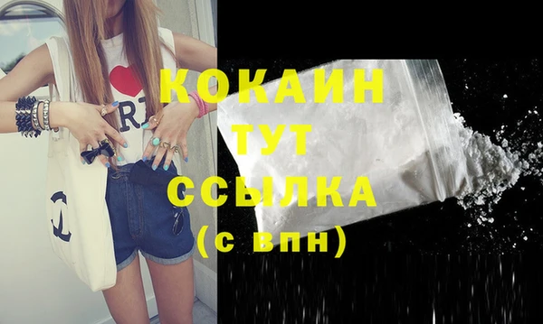 соль курить ск Киренск