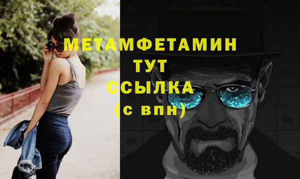 таблы Киреевск