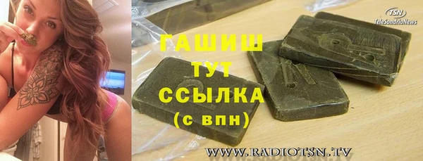 таблы Киреевск