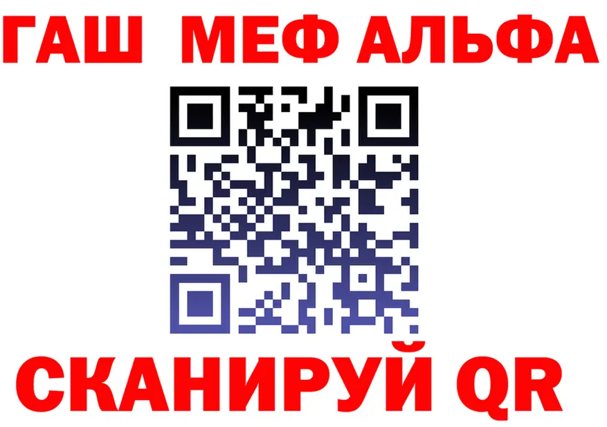 Alfa_PVP Соль зеркало это МЕГА Краснообск