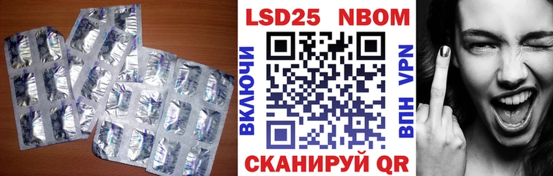 Купить закладки  Краснообск  LSD-25 экстази ecstasy 