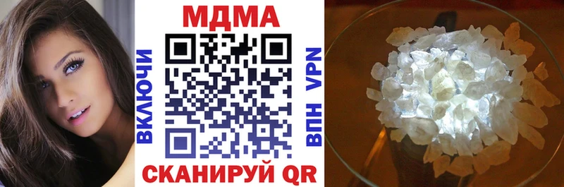 МДМА молли  Купить закладки  Краснообск 