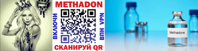 Купить  Краснообск  Метадон мёд 