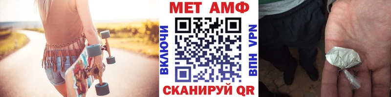 Метамфетамин Methamphetamine  Купить где  Краснообск 
