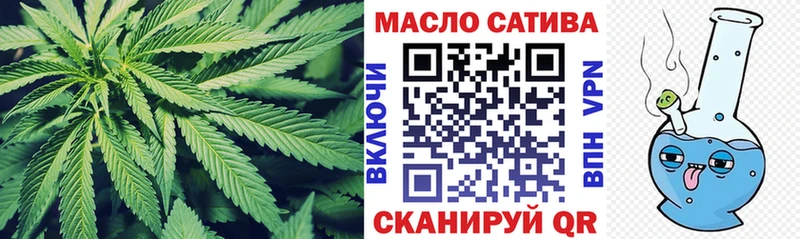 ТГК THC oil  Купить закладки  Краснообск 