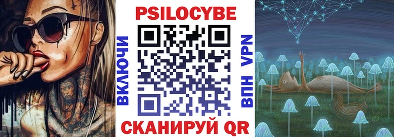 Галлюциногенные грибы ЛСД  Купить где  Краснообск 