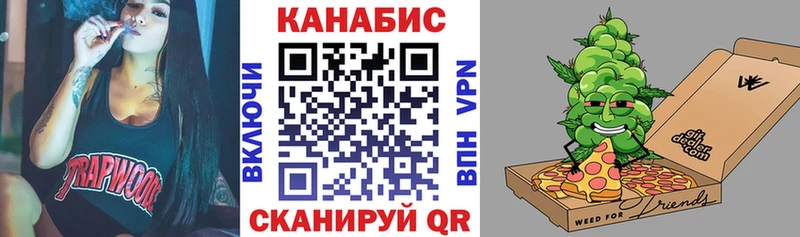 Канабис индика  Купить закладки  Краснообск 